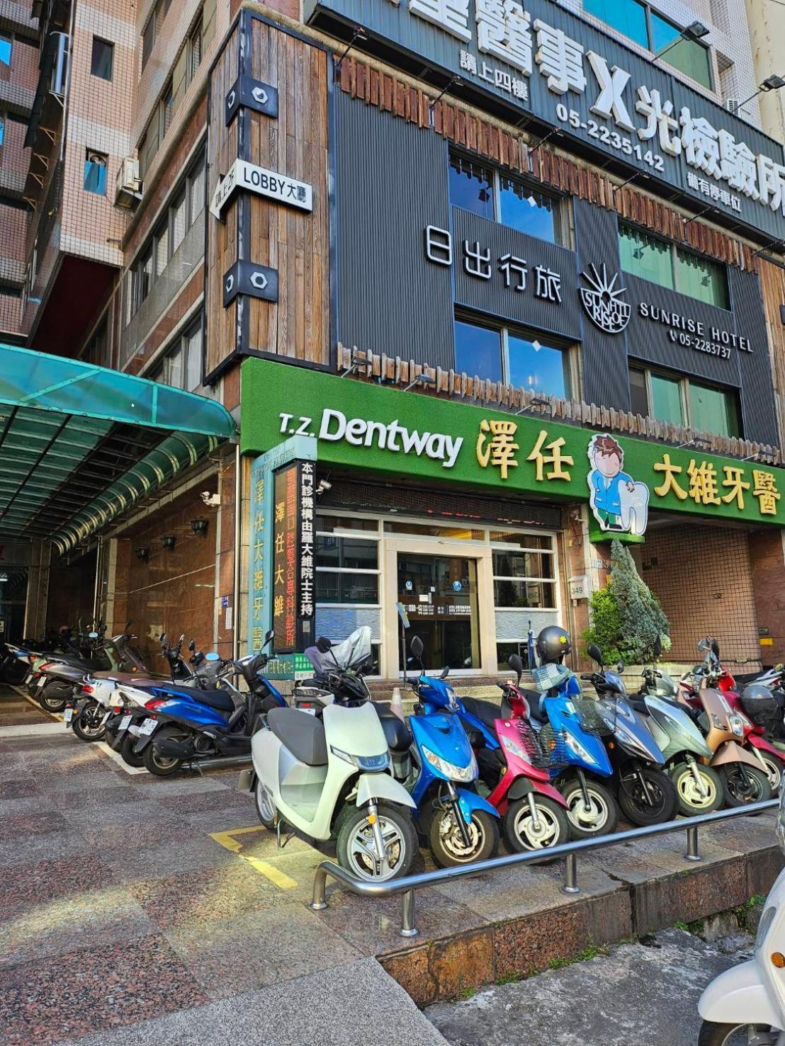 Sunrise Hotel Chiayi City Luaran gambar