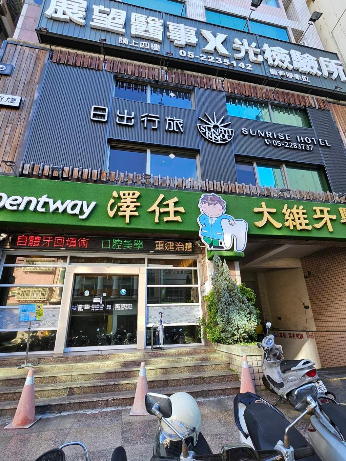 Sunrise Hotel Chiayi City Luaran gambar